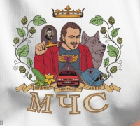 Пиво МЧС Честное