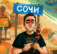 Пиво Шашлычок и Коньячок