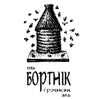Пиво Бортнік