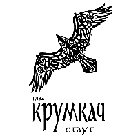 Пиво Крумкач Пиво Крумкач