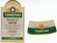 Пиво Wheat Beer