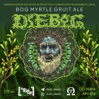 Пиво DIE BOG Пиво DIE BOG