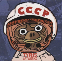 Пиво CCCP (2016)