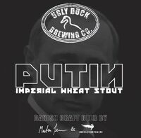 Пиво Putin
