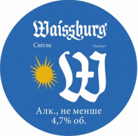 Пиво Waissburg Світле
