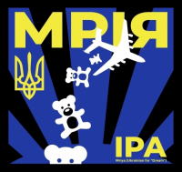 Пиво Мрія