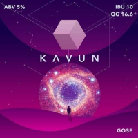 Пиво KAVUN