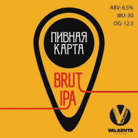 Пиво Brut IPA