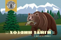 Пиво Хозяин тайги