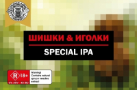 Пиво Шишки & Иголки