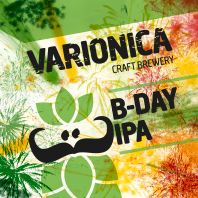 Пиво B-day IPA