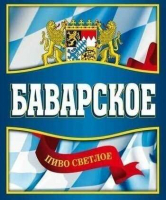 Пиво Баварское Пиво Баварское