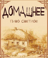 Пиво Домашнее Пиво Домашнее