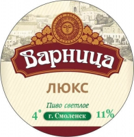 Пиво Варница Люкс Пиво Варница Люкс