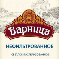 Пиво Варница Нефильтрованное Пиво Варница Нефильтрованное