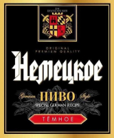 Пиво Немецкое тёмное Пиво Немецкое тёмное