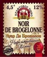 Пиво Noir De Brogelonne Пиво Noir De Brogelonne