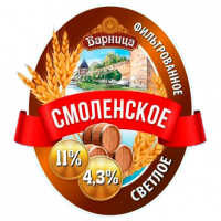 Пиво Смоленское Пиво Смоленское