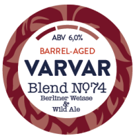 Пиво Blend №74 Пиво Blend №74