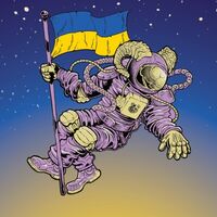 Пиво Goats For Ukraine