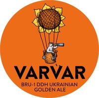 Пиво Golden Ale DDH BRU-1 Пиво Golden Ale DDH BRU-1