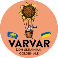 Пиво Golden Ale DDH Citra Edition