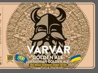 Пиво Golden Ale DDH Citra Beerfreak Special Edition