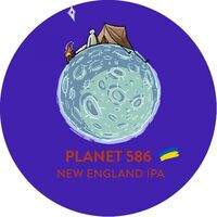 Пиво Planet 586