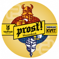 Пиво Prost!