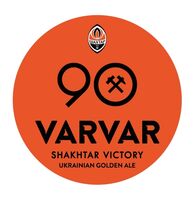 Пиво Shakhtar Victory