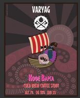 Пиво Кофе Варга