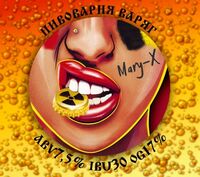 Пиво Mary-X