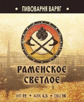 Пиво Раменское Светлое