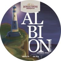 Пиво ALBION Brett Edition Пиво ALBION Brett Edition