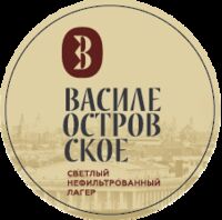 Пиво Bacиae Octpob Ckoe Пиво Bacиae Octpob Ckoe
