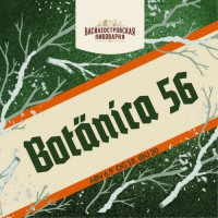 Пиво Botanica 56 Пиво Botanica 56
