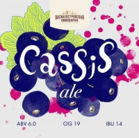 Пиво Cassis Ale Пиво Cassis Ale