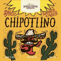 Пиво Chipotlino Пиво Chipotlino