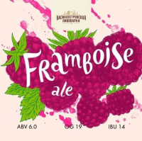 Пиво FRAMBOISE ALE /МАЛИНОВЫЙ ЭЛЬ Пиво FRAMBOISE ALE /МАЛИНОВЫЙ ЭЛЬ