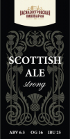 Пиво Strong Scottish Ale Пиво Strong Scottish Ale