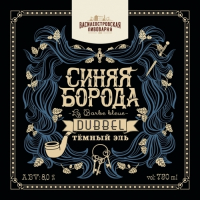 Пиво СИНЯЯ БОРОДА / LA BARBE BLEUE Пиво СИНЯЯ БОРОДА / LA BARBE BLEUE