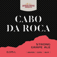 Пиво CABO DA ROCA Пиво CABO DA ROCA
