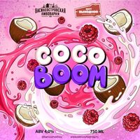 Пиво COCO BOOM Пиво COCO BOOM