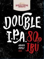 Пиво Горьковская Double IPA Пиво Горьковская Double IPA