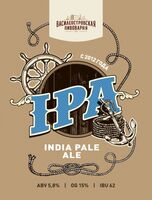 Пиво India Pale Ale