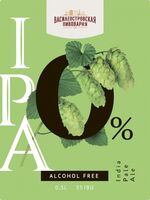 Пиво IPA Alcohol Free Пиво IPA Alcohol Free