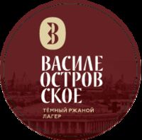 Пиво Ivan Da Marta Пиво Ivan Da Marta