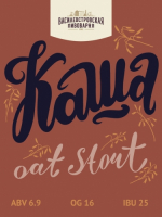 Пиво КАША Овсяный Стаут /KASHA Oat Stout