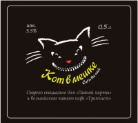 Пиво Kot V Meshke Пиво Kot V Meshke