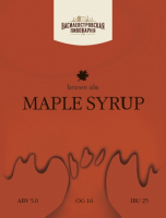 Пиво MAPLE SYRUP BROWN ALE Пиво MAPLE SYRUP BROWN ALE